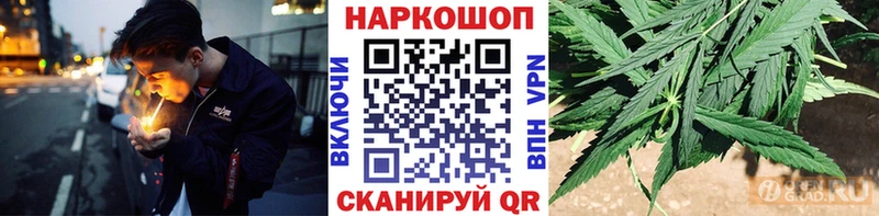 Купить наркоту Вологда ГАШИШ АМФЕТАМИН СК Меф КОКАИН