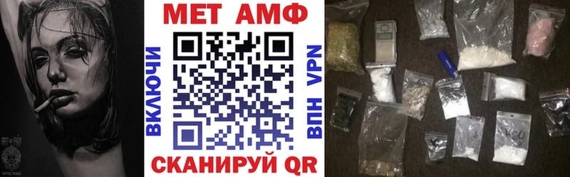 АМФ Розовый  что такое наркотик  blacksprut онион  Вологда 