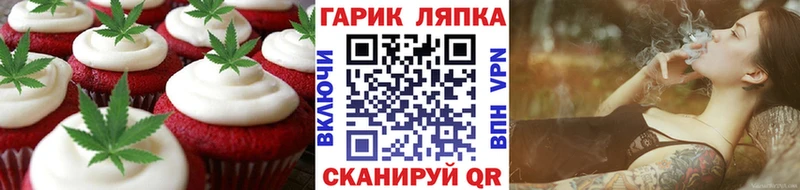 дарнет шоп  Вологда  Cannafood марихуана 
