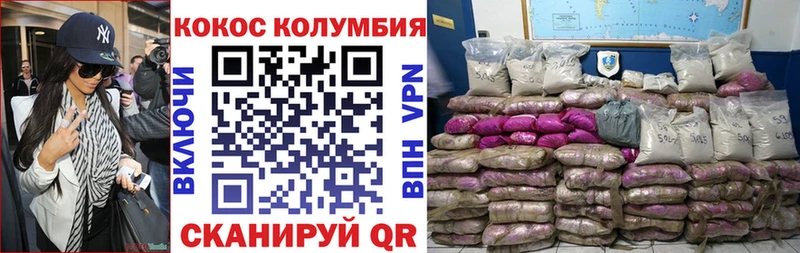 купить  сайты  Вологда  КОКАИН VHQ 