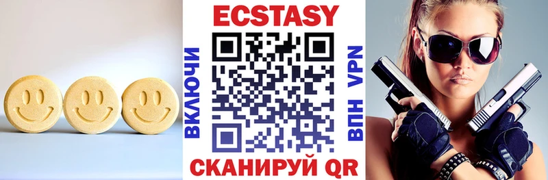 Ecstasy 280 MDMA Вологда
