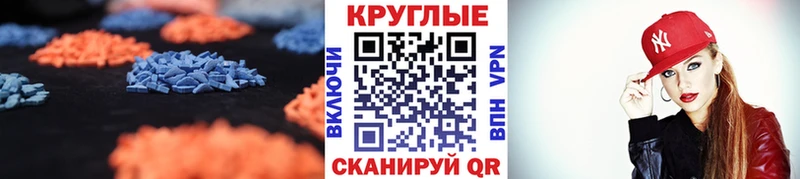 Ecstasy диски  Вологда 