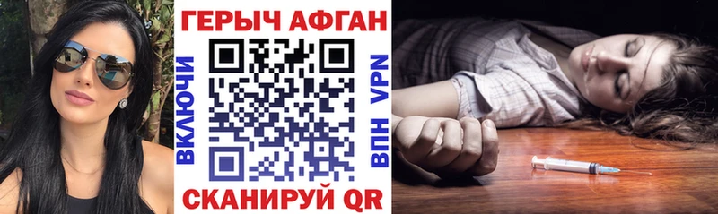 Героин герыч  Вологда 