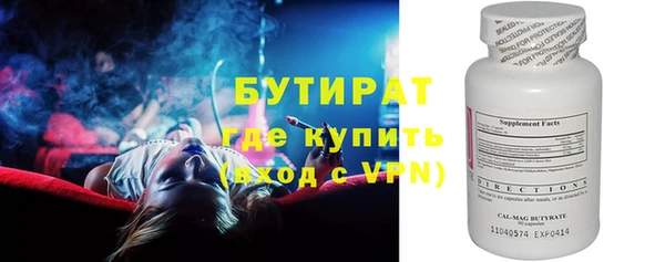 меф VHQ Верхний Тагил