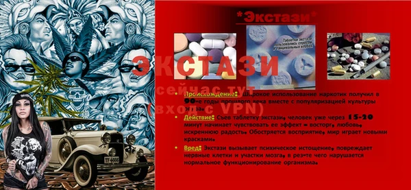 прущие крисы Верея