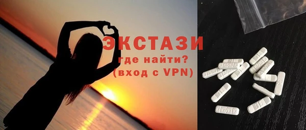 меф VHQ Верхний Тагил