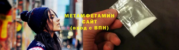 спиды Верхнеуральск