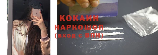 прущие крисы Верея