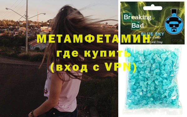 спиды Верхнеуральск