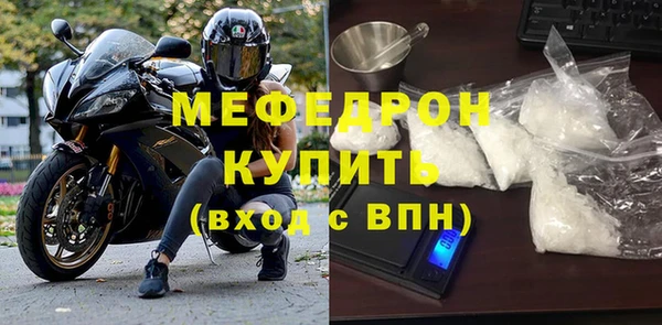 прущие крисы Верея