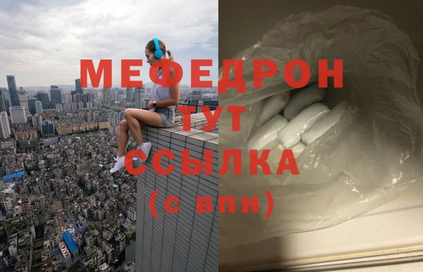 прущие крисы Верея