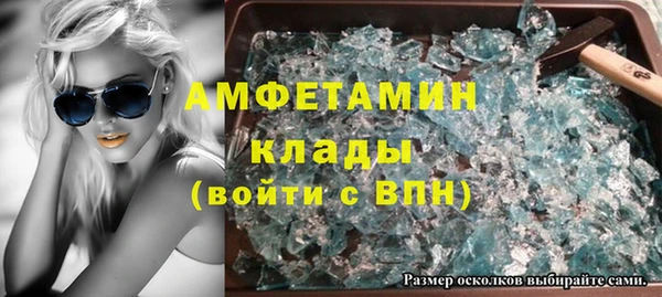 прущие крисы Верея