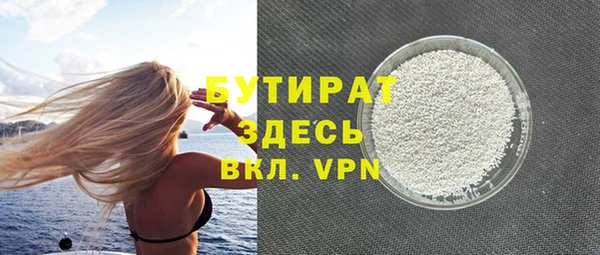 прущие крисы Верея