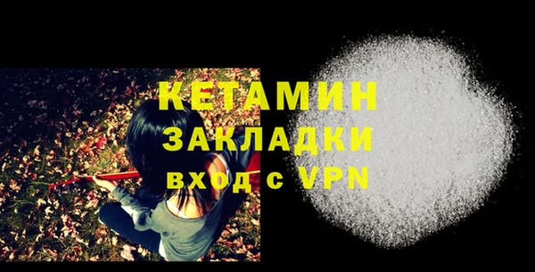 меф VHQ Верхний Тагил