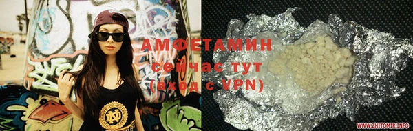 прущие крисы Верея