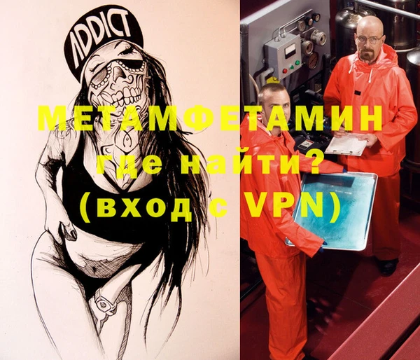 прущие крисы Верея