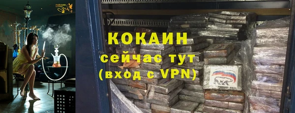 прущие крисы Верея