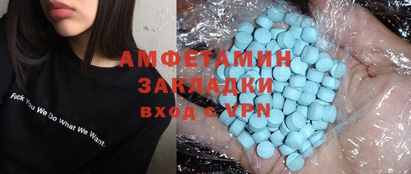 спиды Верхнеуральск