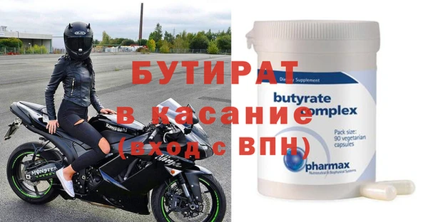 прущие крисы Верея