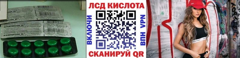 Лсд 25 экстази кислота  где продают наркотики  Вологда 