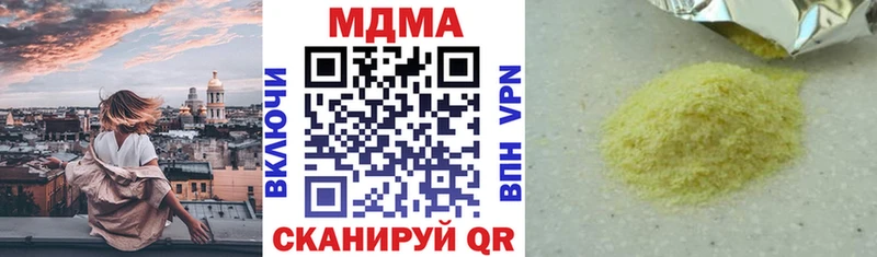 MDMA crystal  Вологда 