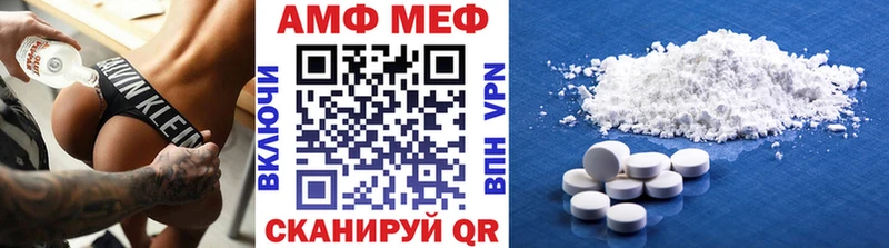 купить закладку  Вологда  мориарти наркотические препараты  Первитин мет 