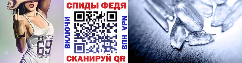 Метамфетамин Декстрометамфетамин 99.9% Вологда
