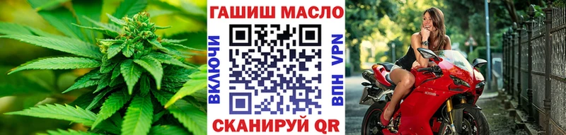 Дистиллят ТГК концентрат  Вологда 