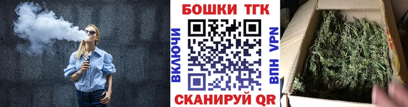 Бошки марихуана THC 21%  сайты даркнета формула  Вологда  наркота 
